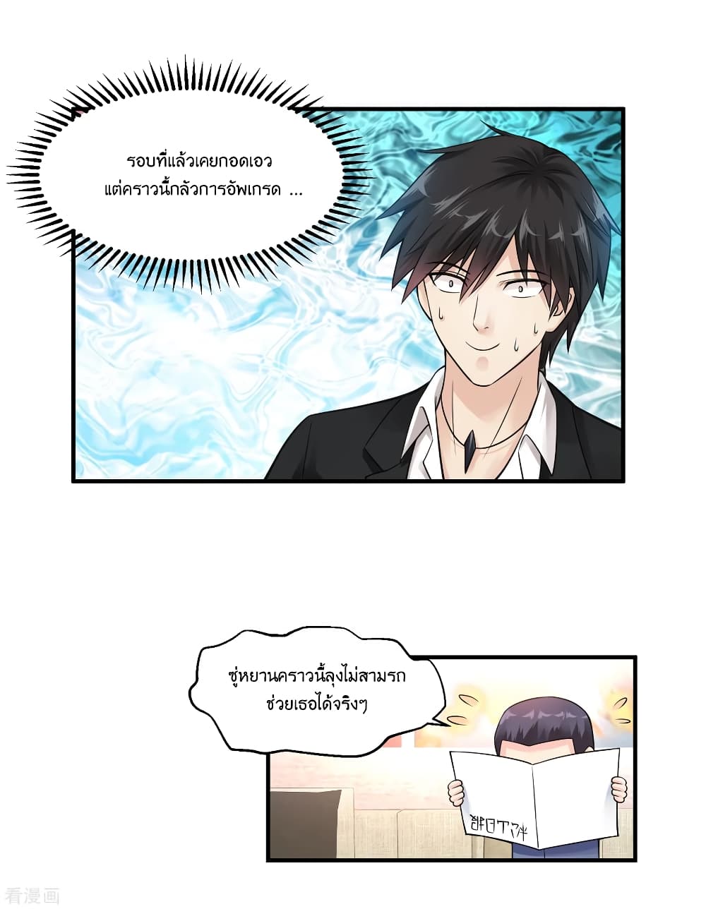 อ่านมังงะ